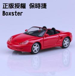 阿莎力 1/24 授權 RAV4 TOYOTA 1:24 合金車 歷史價格詳細信息