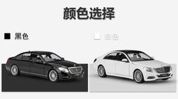 qoo 汽車模型 轎車BMW 1:24bmw5系 仿真合金汽車模型成人收藏擺件 歷史價格詳細信息