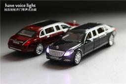 qoo 汽車模型 轎車BMW 1:24bmw5系 仿真合金汽車模型成人收藏擺件 歷史價格詳細信息