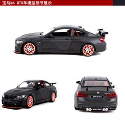 qoo 汽車模型 轎車BMW 1:24bmw5系 仿真合金汽車模型成人收藏擺件 歷史價格詳細信息