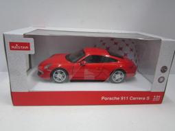 汐止 好記玩具店 1:24 授權JIMNY吉普積木車-綠 型號 C55023W 歷史價格詳細信息