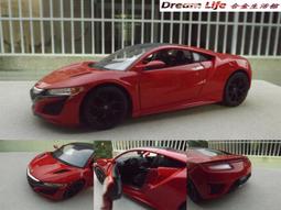 【Maisto 精品】1/24 Chevrolet Camaro SS RS Police 雪佛蘭 警車~ 歷史價格詳細信息