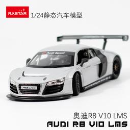 現貨- 星輝  99600正版授權 1:18組裝式遙控車 保時捷 911 GT2 歷史價格詳細信息