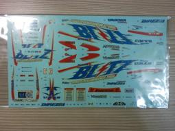 ISAM2000: AOSHIMA E20003 1/20 Brabham BT52 Detail up parts 歷史價格詳細信息