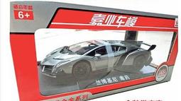 嘉業合金車模1:22牛魔王賽道版發聲燈光玩具汽車音樂模型擺件 歷史價格詳細信息