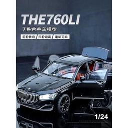 ╭。BoBo媽咪。╮JK模型 1:32 馬自達 MAZDA 6代 2008 經典款 跑車 轉向避震 -現貨 歷史價格詳細信息