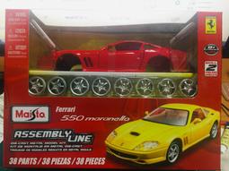 1/24 Ferrari F40 歷史價格詳細信息