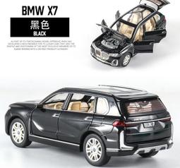 「車苑模型」1：24 恒騰  535 FXXK 聲光 迴力 賽車 歷史價格詳細信息