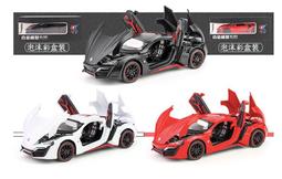 車致合金1比24gtr跑車車模開門聲光玩具跑車音樂模型擺件 歷史價格詳細信息