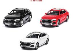 「車苑模型」車致 1:32 Toyota crown 皇冠12代 聲光 迴力 歷史價格詳細信息