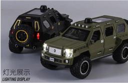 車致合金車模1:24亞洲龍聲光男孩玩具汽車模型擺件收藏品 歷史價格詳細信息