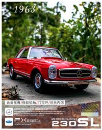 阿莎力 Welly 威利 賓士 BENZ E-Class  W213 正版授權 1：36 合金車 模型車 迴力車A04 歷史價格詳細信息