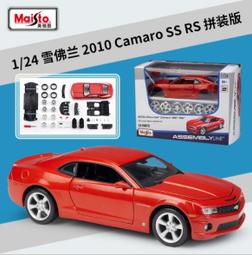 美馳圖124布加迪合金跑車汽車模型原廠模擬收藏送禮兒童玩具擺件 歷史價格詳細信息