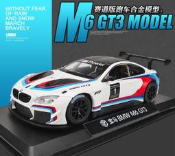 阿莎力 1/24 高仿真 藍寶堅尼 LP770 大牛 非 小牛 LP610 LP700 1:24 (CZ24002) 歷史價格詳細信息