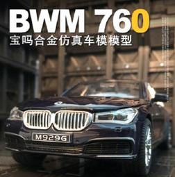 阿莎力 1/24 布加迪 BOLODE 合金車 1:24 模型車 歷史價格詳細信息