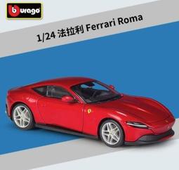Ferrari Roma Spider Blu Roma 限量49台 FE040C 1/18 MR 歷史價格詳細信息