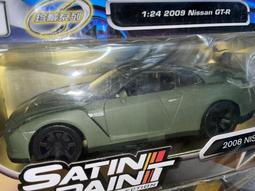 1/24 motor max 1:24 藍寶堅尼Lamborghini Murcielago LP670-4 SV 歷史價格詳細信息