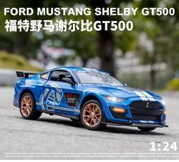 阿莎力 福斯 Tiguan 地瓜1:32 1/32 正版授權 合金車 CX-5 CRV 參考 歷史價格詳細信息