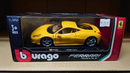 【上士】 現貨不挑盒 Bburago burago 1/18 FXXK FXX-K FERRARI 法拉利 合金車 紅 歷史價格詳細信息