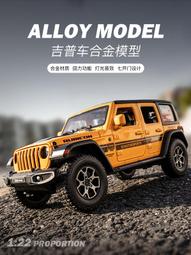 阿莎力 1/22 賓士 巴博斯 G800 G系列 合金車 1:22 同1/24 歷史價格詳細信息