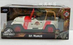 侏儸紀公園1:24合金吉普車 歷史價格詳細信息