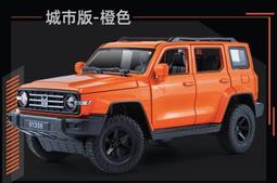 「車苑模型」車致 1:32 Toyota crown 皇冠12代 聲光 迴力 歷史價格詳細信息