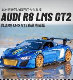 阿莎力 1/24 1:24 勞斯萊斯 庫里南 邁莎銳 MANSORY 模型車 合金車 歷史價格詳細信息