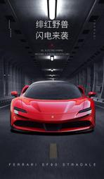 比美高1:24法拉利365GTB復古跑車仿真合金汽車模型擺件收藏車模 歷史價格詳細信息