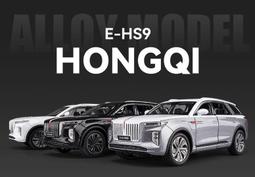 「車苑模型」車致 1:32 Toyota crown 皇冠12代 聲光 迴力 歷史價格詳細信息