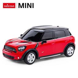 Rastar MINI Cooper 摺疊三輪車-黑/紅【佳兒園婦幼館】 歷史價格詳細信息