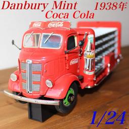 卡通可樂汽水刺繡貼帽子手提袋手機殼diy布貼補丁貼魔術貼自粘 歷史價格詳細信息