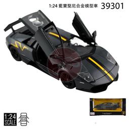 Rastar 1：24 藍寶堅尼Aventador SVJ遙控車 玩具反斗城 歷史價格詳細信息