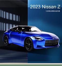 美馳圖1:24合金車模型2015吉普牧馬人Wrangler Unlimited擺件禮物~台北悠閣 歷史價格詳細信息