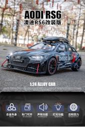阿莎力 1/24 1:24 奧斯頓馬丁 DBS 模型車 合金車 歷史價格詳細信息