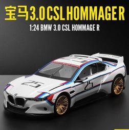 阿莎力 1/24 高仿真 藍寶堅尼 LP770 大牛 非 小牛 LP610 LP700 1:24 (CZ24002) 歷史價格詳細信息