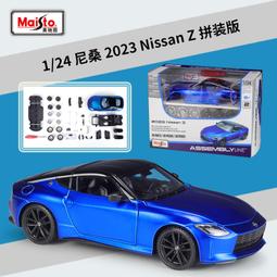 美馳圖124布加迪合金跑車汽車模型原廠模擬收藏送禮兒童玩具擺件 歷史價格詳細信息