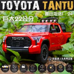 TOYOTA豐田22款RAV4/CROWN/COROLLA/VIOS榮放鑰匙包套凱美瑞卡羅拉亞洲獅雷凌亞洲龍奕澤殼扣 狂飆汽配館 歷史價格詳細信息