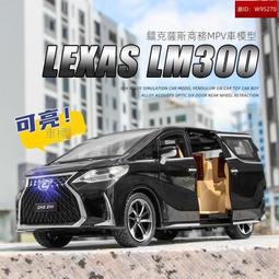 lexus雷克薩斯淩誌車友會4S店工作服汽車美容維修圓領短袖T恤文化衫衣服廣告衫 歷史價格詳細信息