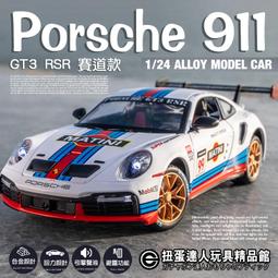 【扭蛋達人】重合金 17公分 山葉 YAMAHA YZF-R1 重機車 車模型 (預定特價) 歷史價格詳細信息