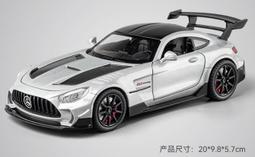 阿莎力 1/22 賓士 巴博斯 G800 G系列 合金車 1:22 同1/24 歷史價格詳細信息