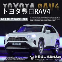 TOYOTA RAV4 休旅王者升級 DynaQuest DVR-122 12吋電子後視鏡.前後錄行車紀錄器前後Sony 歷史價格詳細信息
