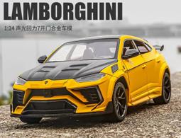 阿莎力 1/24 1:24 藍寶堅尼 SCV12 模型車 合金車 歷史價格詳細信息