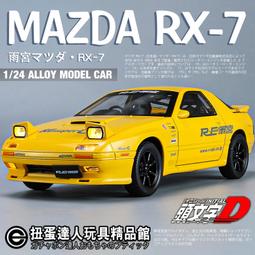 【扭蛋達人】重合金 17公分 山葉 YAMAHA YZF-R1 重機車 車模型 (預定特價) 歷史價格詳細信息