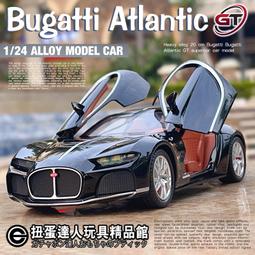 【扭蛋達人】重合金 21公分 馬自達 MAZDA RX-7跑車 車模型 (預定特價) 歷史價格詳細信息