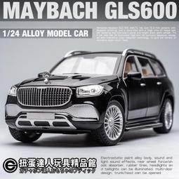 【扭蛋達人】重合金 17公分 山葉 YAMAHA YZF-R1 重機車 車模型 (預定特價) 歷史價格詳細信息