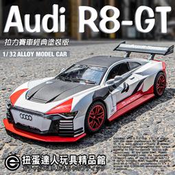 【扭蛋達人】重合金 17公分 山葉 YAMAHA YZF-R1 重機車 車模型 (預定特價) 歷史價格詳細信息