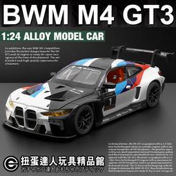 【扭蛋達人】重合金 17公分 山葉 YAMAHA YZF-R1 重機車 車模型 (預定特價) 歷史價格詳細信息