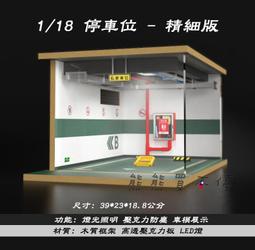 汽車模型展示盒118 BBR CMC同款汽車模專用亞克力玻璃罩 防塵罩 小草莓生活館 歷史價格詳細信息