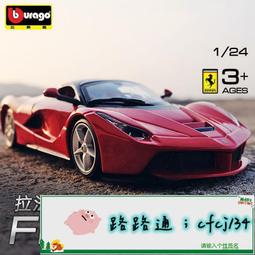 【精品推薦】124勞斯萊斯曜影仿真合金敞篷汽車模型擺件回力聲光玩具車男孩 歷史價格詳細信息