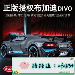 汽車模型 1:18布加迪車模chiron赤龍合金汽車模型仿真跑車擺件送禮男生禮物 歷史價格詳細信息